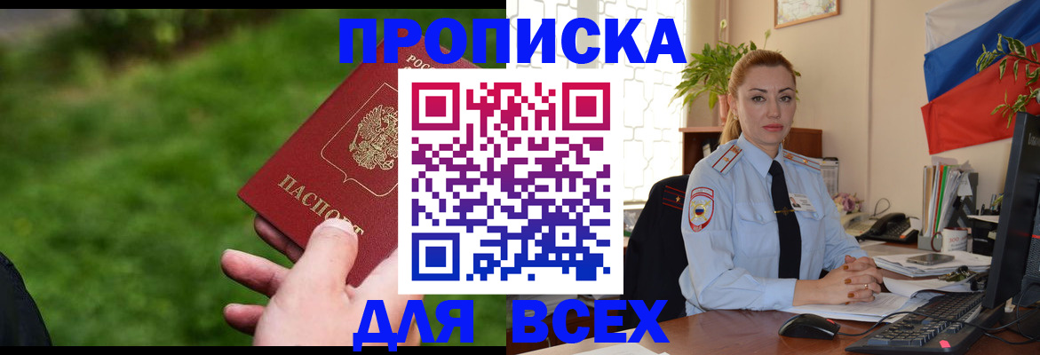 регистрация для дет. сада в Тульской области