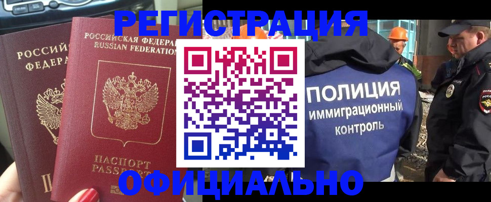 прописка для кредита в Тульской области