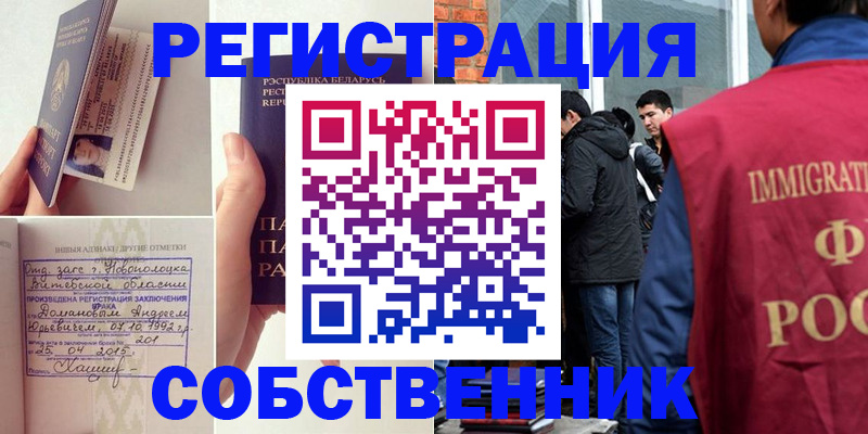 пропишу в квартире в Тульской области