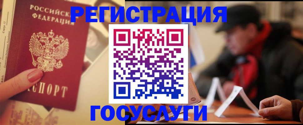 регистрация в Тульской области