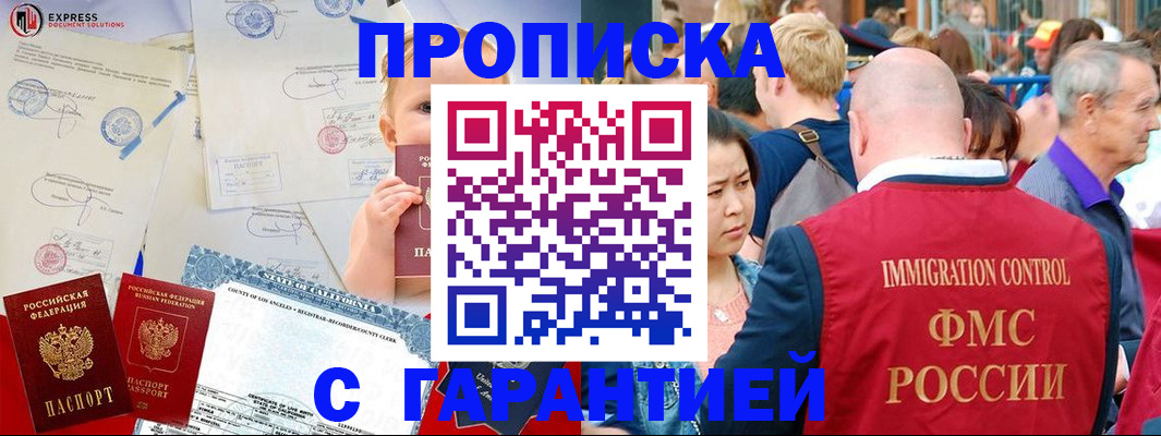 временная регистрация собственник в Тульской области