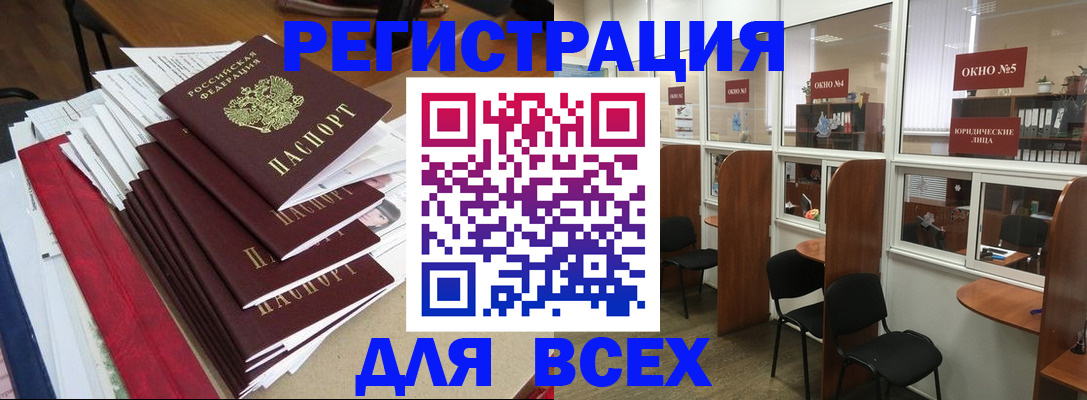 регистрация в Тульской области